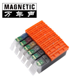 MAGNETIC 万年声 佳能MX922墨盒MG6320 MG6420 MG6620 MG7120彩色打印机填充墨盒 PGI250 CLI251填充墨盒 5色墨盒