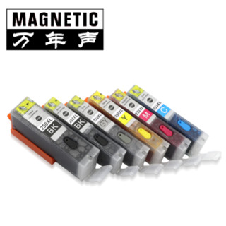 MAGNETIC 万年声 佳能MX922墨盒MG6320 MG6420 MG6620 MG7120彩色打印机填充墨盒 PGI250 CLI251填充墨盒 5色墨盒