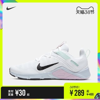 NIKE 耐克 CD0212 LEGEND ESSENTIAL 女子运动鞋 健身房缓震轻便