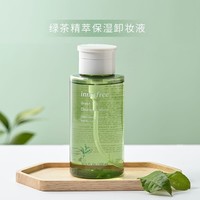 innisfree 悦诗风吟 绿茶保湿卸妆液 300ml *2件