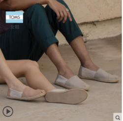 TOMS ALPA 女士帆布鞋