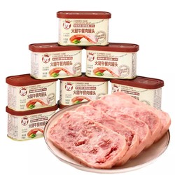 小猪呵呵午餐肉精品火腿罐头198g*8盒年货早餐速食猪肉制品火锅肠