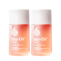 硬核补贴：Bio-Oil 百洛 护肤生物油 60ml*2件装