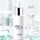 OLAY 玉兰油 Pro-X 亮洁晳颜祛斑精华液 40ml *3件