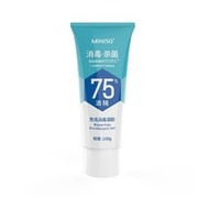 MINISO 名创优品 75%酒精消毒洗手凝胶 100g*2支