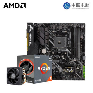 AMD R5 3700X搭微星B450M MORTAR MAX主板CPU套装