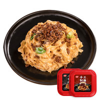 海福盛 四方牛肉拌面