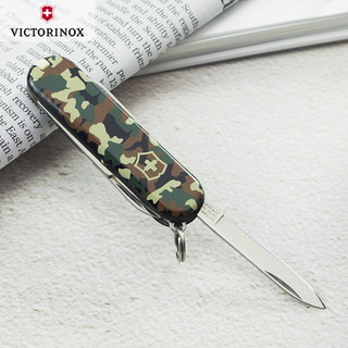 VICTORINOX 维氏 瑞士军刀迷彩典范58mm便携多功能工具