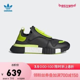 adidas 三叶草FUTUREPACER男女鞋经典运动鞋休闲鞋EE5015