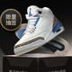 新品发售：AIR JORDAN 3 RETRO AJ3 复刻男子运动鞋