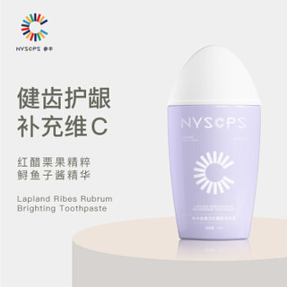 参半（NYSCPS）拉普兰美白亮齿牙膏120g/瓶 *3件 +凑单品