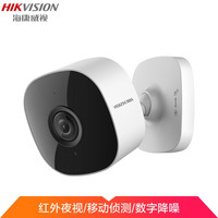 HIKVISION 海康威视 E30H-IWT 无线监控摄像头 4mm