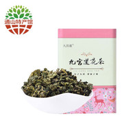 九宫道 桑叶茶 500g