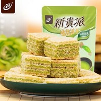 京东plus会员 77新贵派 威化饼干 抹茶味 50g *10件