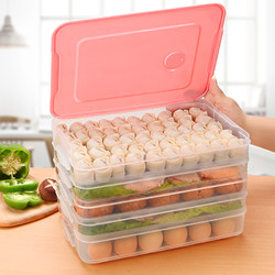 速冻饺子保鲜盒冰箱收纳盒多层密封盒