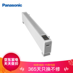 Panasonic/松下 暖风机 DS-A2218CW *2件