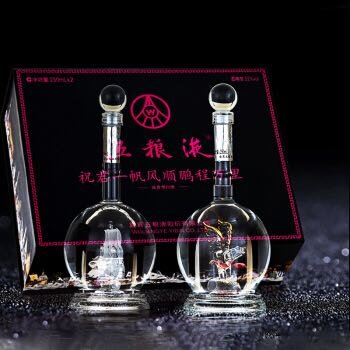 五粮液一帆风顺鹏程万里52度浓香型白酒工艺品收藏礼品酒250ml*2 五粮液一帆风顺鹏程万里52度浓香型白酒工艺品收藏礼品酒250ml*2
