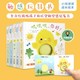 京东PLUS会员：《小鸡成长绘本系列：小鸡球球触感玩具书》全5册+《小鸡球球成长绘本系列第二辑》全3册​