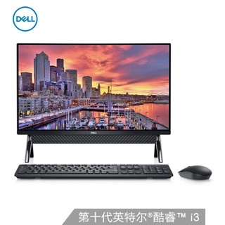 戴尔(DELL)灵越AIO 5491 23.8英寸 微边框 高色域 一体机商用台式电脑(十代i3-10110U 8G 512GSSD 集显)黑