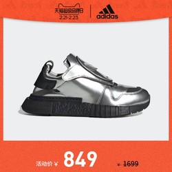 21日起:阿迪达斯官网 adidas 三叶草 FUTUREPACER 男女经典运动鞋EE5002