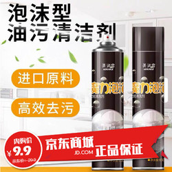 HAND CREAM 美润 去污清洁剂  单瓶装650ML