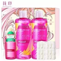 花印滋养卸妆水套装（380ml*2 99ml 化妆棉100片）舒缓保湿 温和快速 眼唇可用 *2件