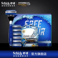 Schick/舒适手动剃须刀水次元全能5刮胡刀1刀架7刀头