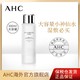 百亿补贴：AHC小神仙水保湿爽肤水补水滋养 大容量300ml 包邮包税