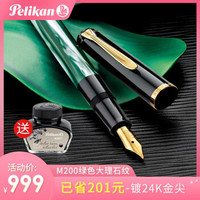 Pelikan 百利金 M200 墨水笔 24K镀金笔尖 黑绿色 F尖