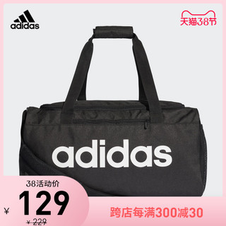 阿迪达斯官网 adidas LIN CORE DUF S 男女训练队包DT4826