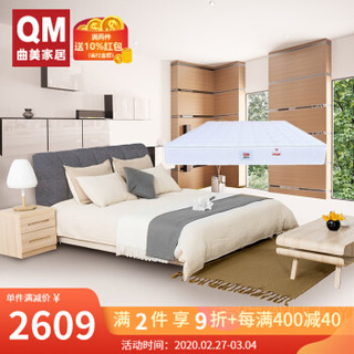 曲美（QM） 曲美家具家居 简约北欧成套家具棕簧两用床垫+布艺软包双人床 灰色 1.8米 +凑单品