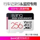 banq 256g内存卡4K高速行车记录仪&监控专用tf卡256g U3 SD存储卡