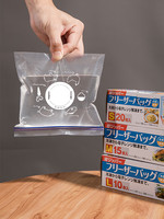 抽取式保鲜袋双密封条冷藏食品袋经济大小号食品包装袋透明自封袋
