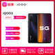 新品首降：vivo iQOO 3 5G 智能手机 8GB 128GB