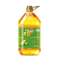 福临门 非转基因压榨玉米油 4.5L