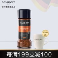 davidoff大卫杜夫德国进口意式57浓缩黑咖啡速溶特浓无糖添加提神香浓型罐装健身纯咖啡粉100g 意式浓缩 *2件