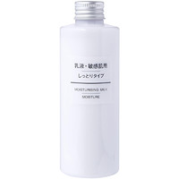 MUJI 无印良品 敏感肌用保湿乳液 滋润型 200ml