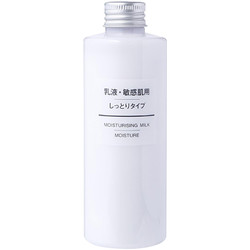 MUJI无印良品/無印良品 敏感肌系列保湿补水乳液 滋润型200ml 中性及一般 敏感性肤质适用 通用 *4件