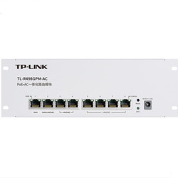 TP-LINK 普联 TL-R498GPM-AC 全千兆有线路由器