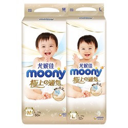 moony 极上通气纸尿裤 M60+L52片 *2件