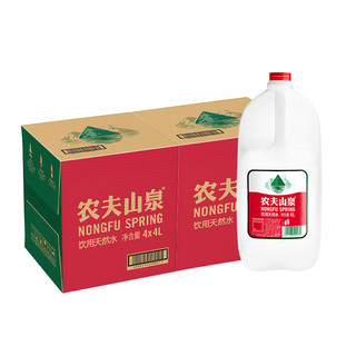 农夫山泉 饮用天然水  4L *4/箱*2箱 *2件 +凑单品