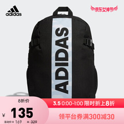 阿迪达斯官网adidas POW BOS男女训练运动双肩背包DW4276 如图 NS