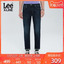 LeeXLINE深蓝色牛仔裤男726直筒裤子2020新款长裤潮L127263QJ85J