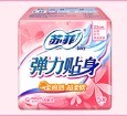 Sofy 苏菲 卫生巾绵柔日用夜用96片