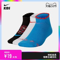 Nike 耐克官方LIGHTWEIGHT NO-SHOW儿童印花运动童袜3双SX7819