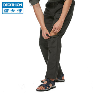 DECATHLON 迪卡侬 TRAVEL 500 MODULE系列 8241487 男士运动长裤 灰黑色 S