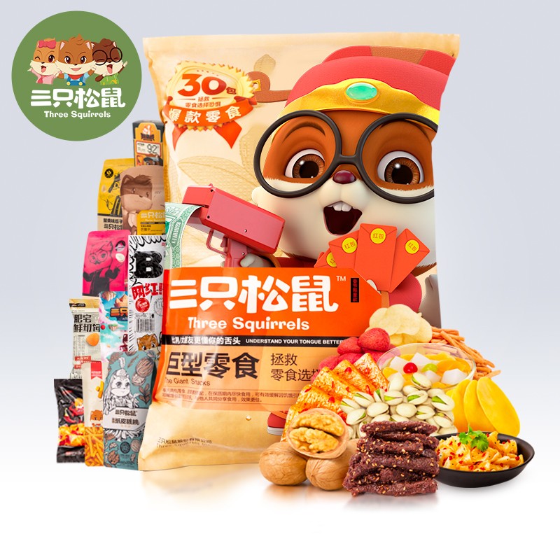 三只松鼠 巨型零食大礼包 30包