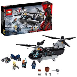 LEGO 乐高 超级英雄系列 76162 黑寡妇直升机追逐