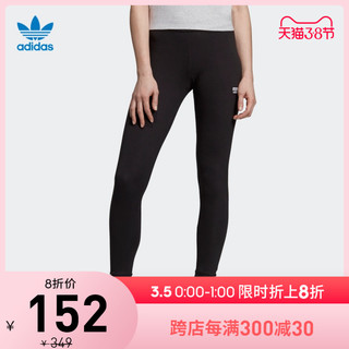 adidas Originals VOCAL TIGHT 女装绑腿裤 ED5854