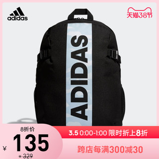 adidas/阿迪达斯 POW BOS 训练双肩背包DW4276